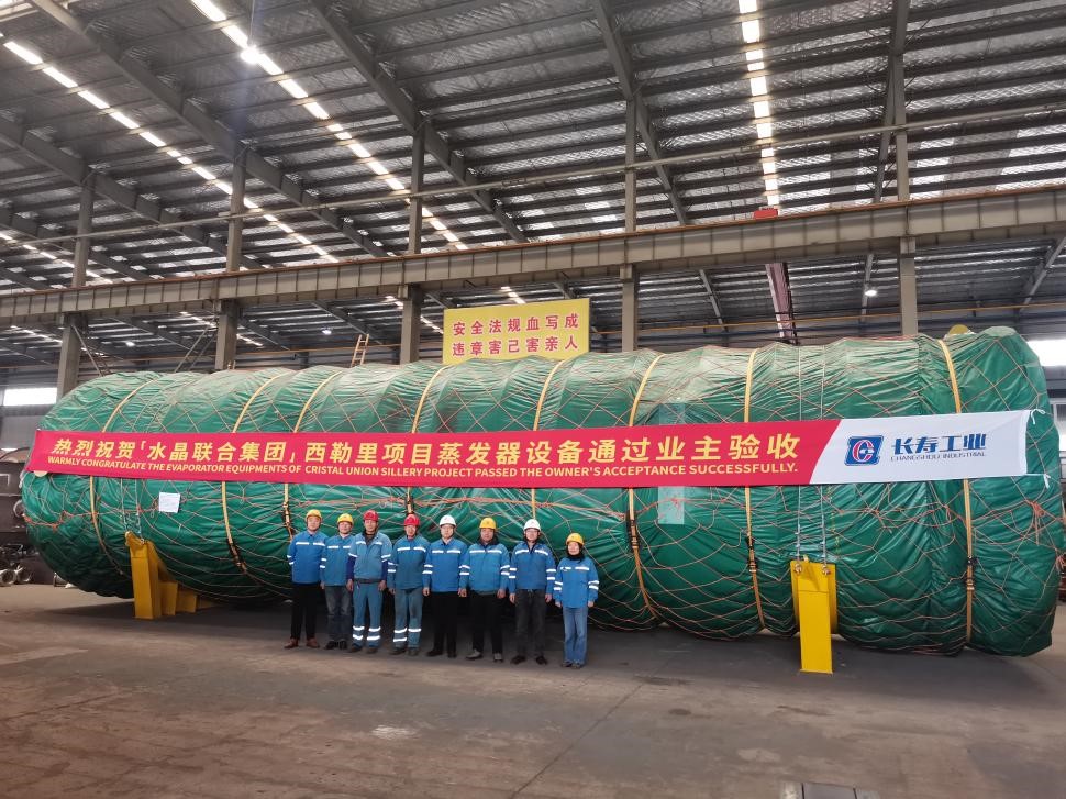 In January 2024, the evaporator equipment of Fives FCB's 